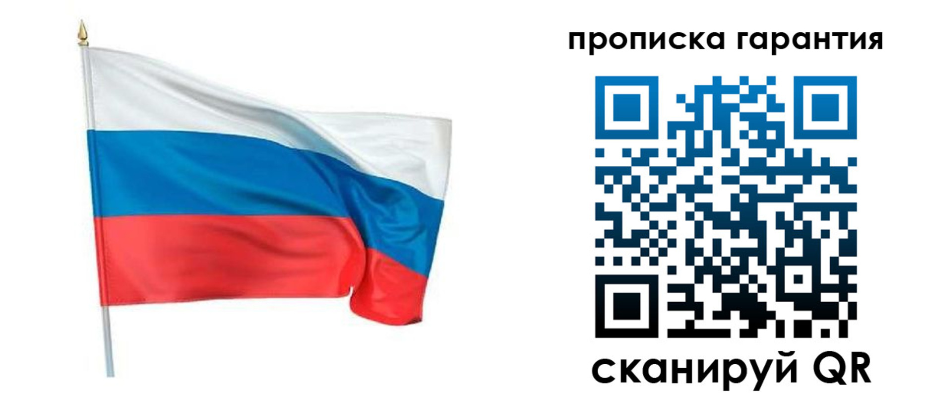 прописка регистрация в Оленегорске