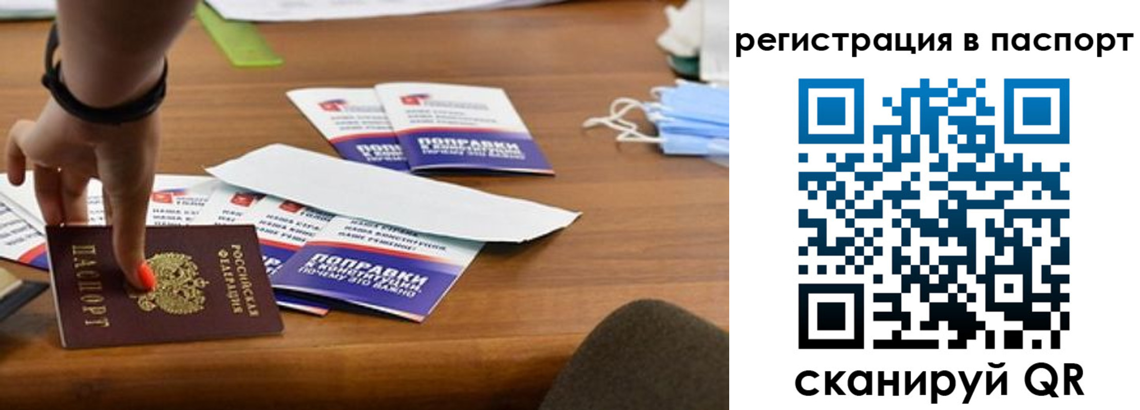 временная регистрация поиск в Оленегорске
